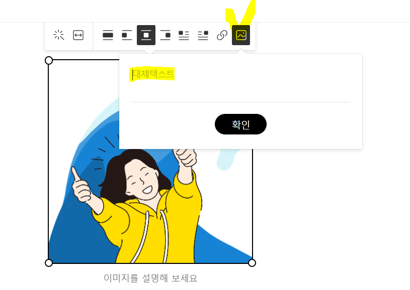  [구글SEO가 좋아하는 글쓰기] 사진은 얼마나, 어떻게 넣어야 할까