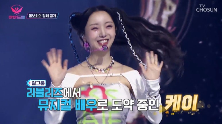 청순컨셉 버린 러블리즈 케이 근황…jpg | 웹진 인벤 - 인벤 청순컨셉 버린 러블리즈 케이 근황…Jpg | 웹진 인벤 - 인벤