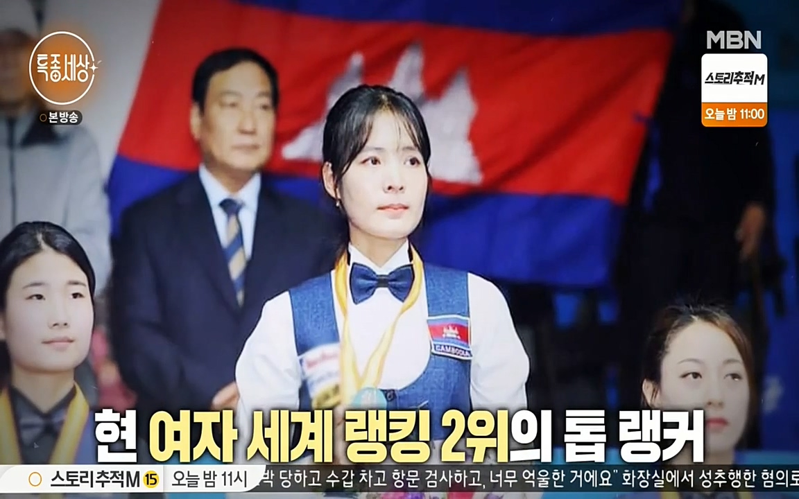 현장르포 특종세상.E528.220429p-NEXT.mp4_20220429_182924.118.jpg