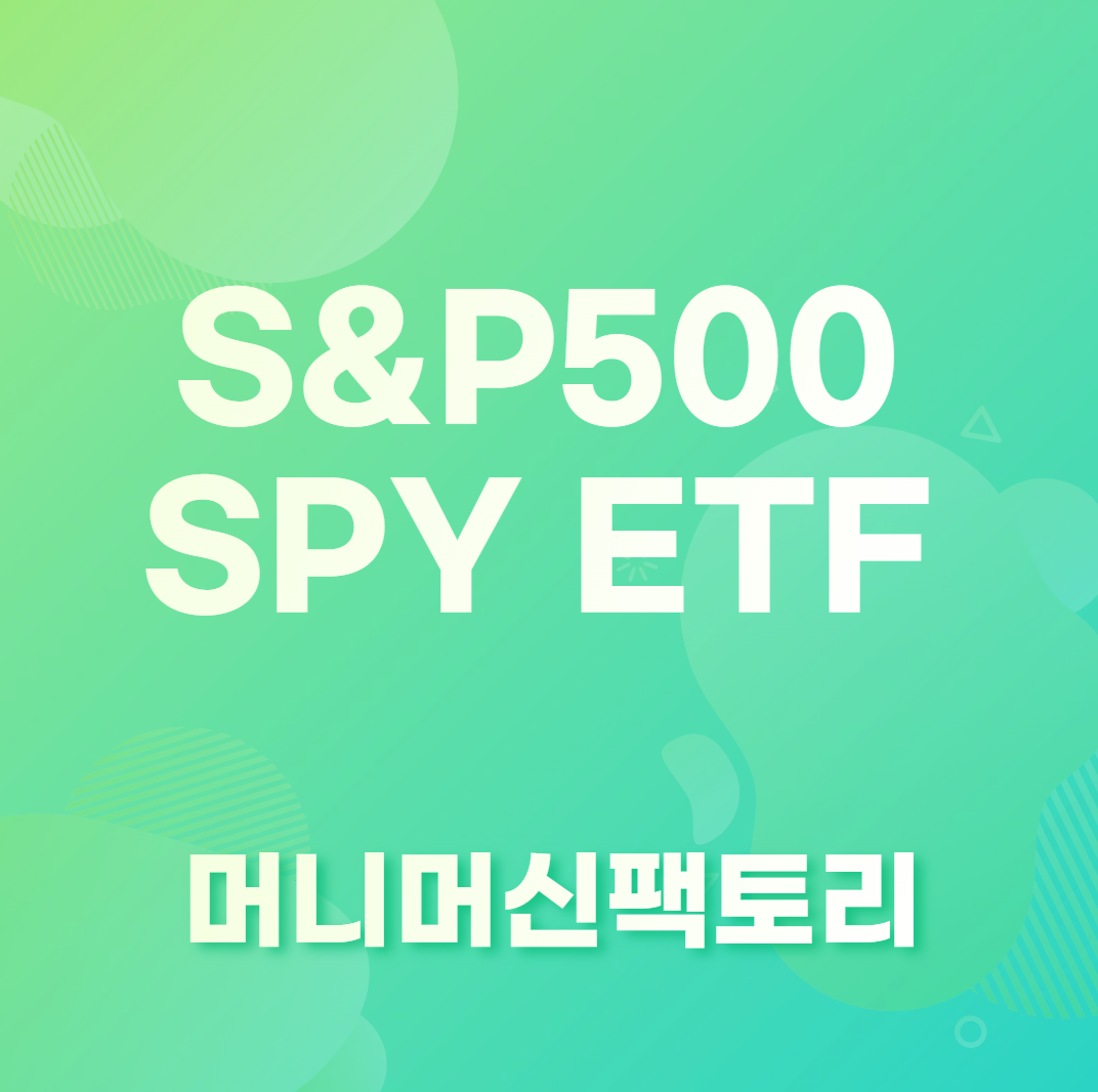 SPY ETF