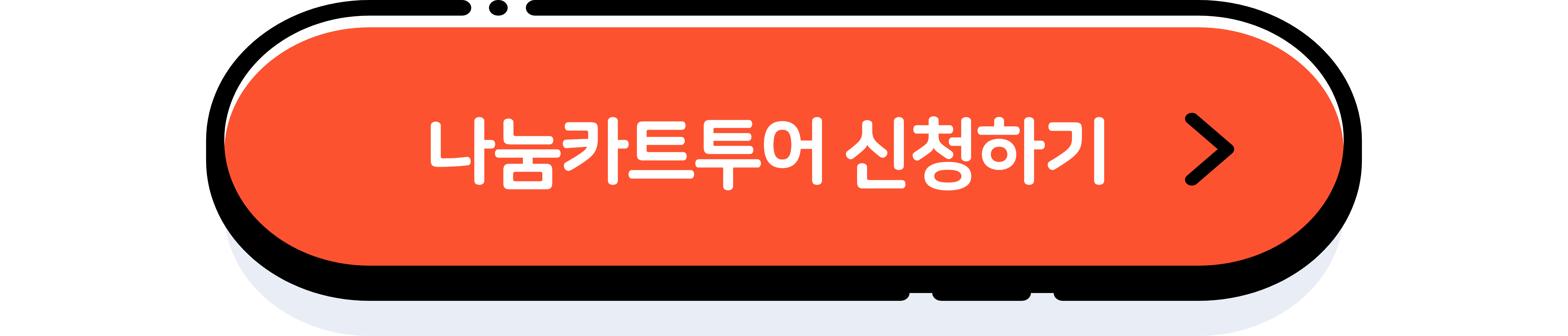 황매산 억새축제 기간&#44; 정보 공유