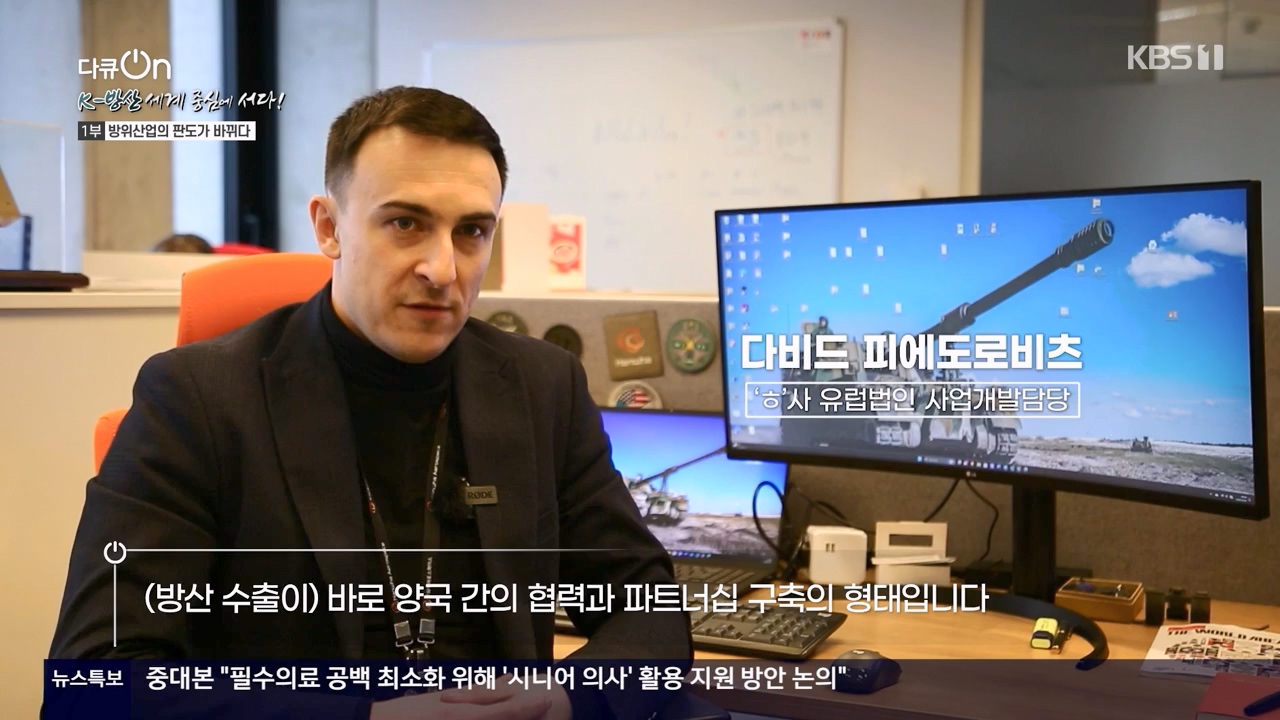 다큐 온.E242.240324p-NEXT.mp4_20240329_204952.985.jpg