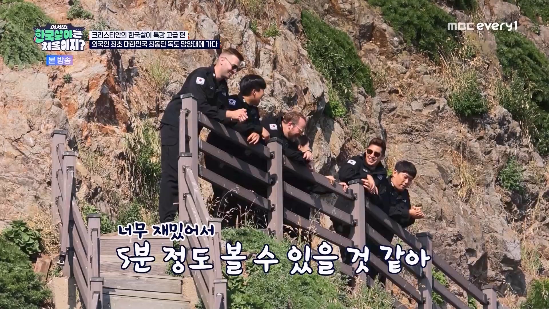 어서와 한국살이는 처음이지.E13.230814p.WANNA.mp4_20230815_174524.902.jpg