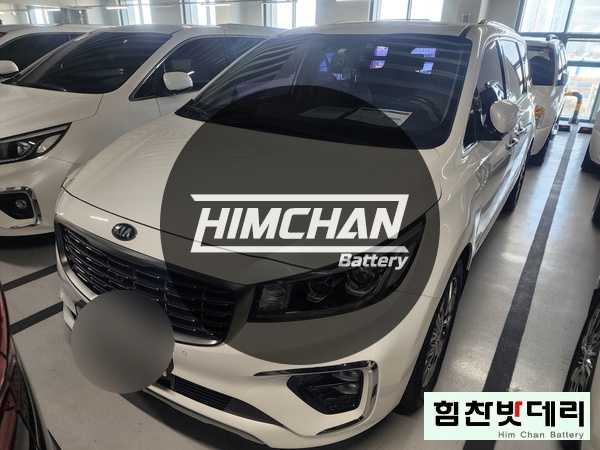  힘찬배터리 마산 기아 올뉴카니발 배터리 마산밧데리 마산배터리 양덕동 밧데리 자동차 출장 배터리 교환 전문점 창원 마산 진해 김해 수입차 국산차 배터리 힘찬밧데리