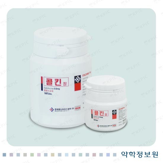 콜킨정