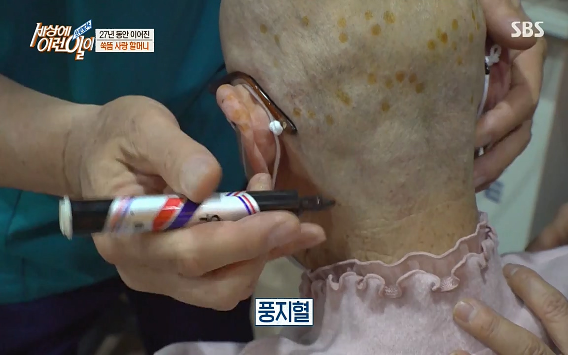 순간포착 세상에 이런일이.E1174.220406p-NEXT.mp4_20220406_174438.652.jpg