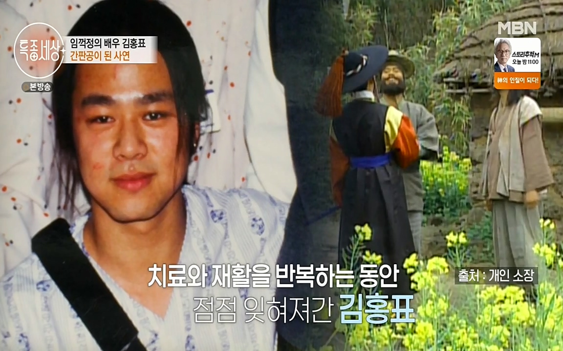 현장르포 특종세상.E527.220422p-NEXT.mp4_20220423_183547.909.jpg