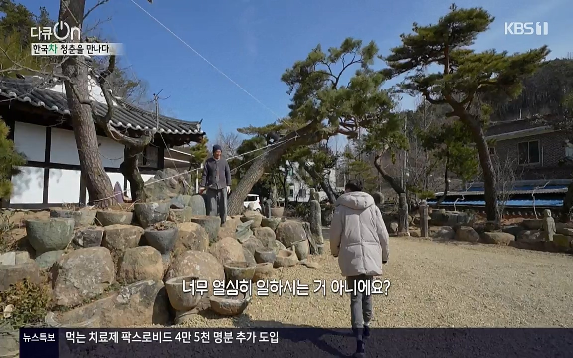 다큐 온.E133.220402p-NEXT.mp4_20220405_190350.634.jpg