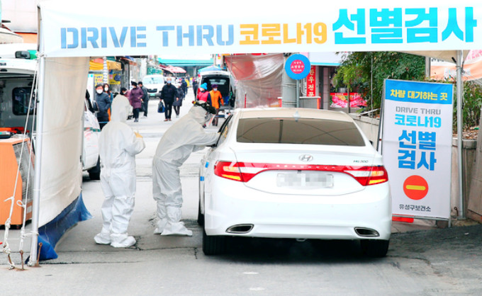  대구 드라이브 스루 선별진료소 운영현황 (3월 17일 기준)