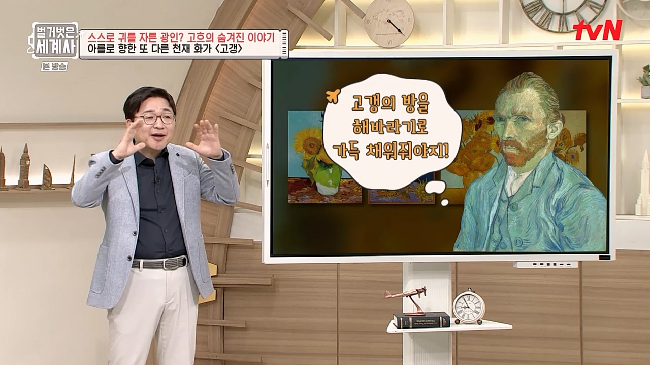 벌거벗은 세계사.E87.230222p-NEXT.mp4_20230401_170307.180.jpg