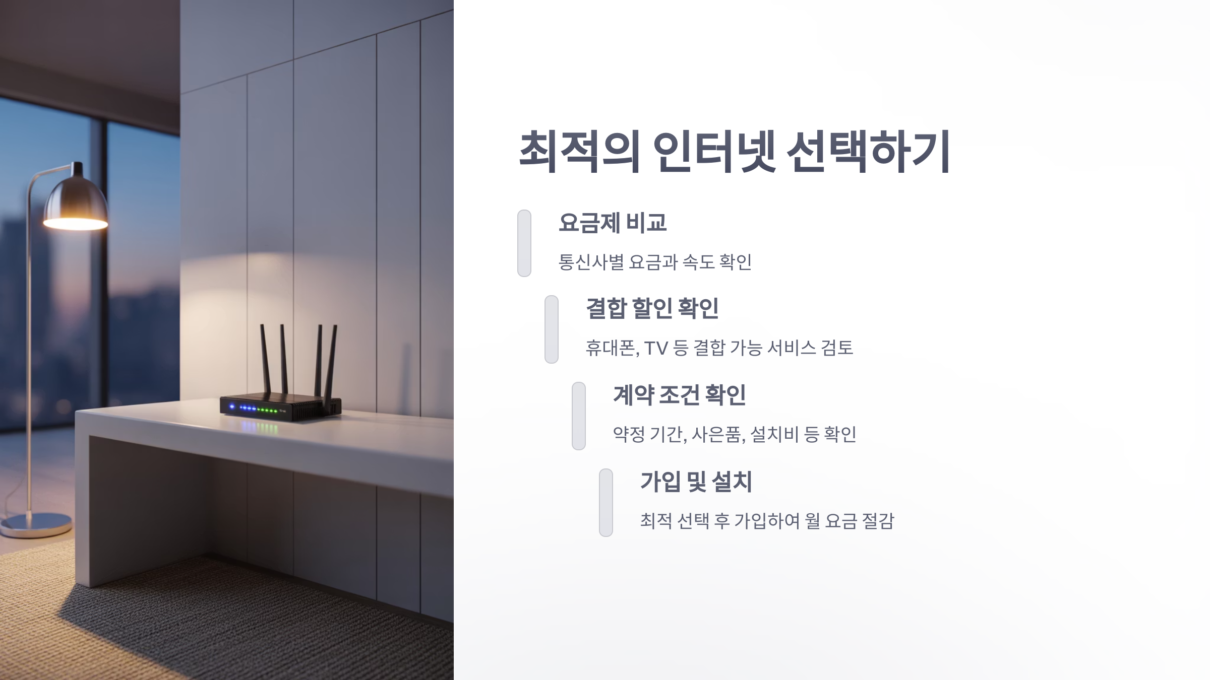 참조-인터넷-알뜰-요금제-6