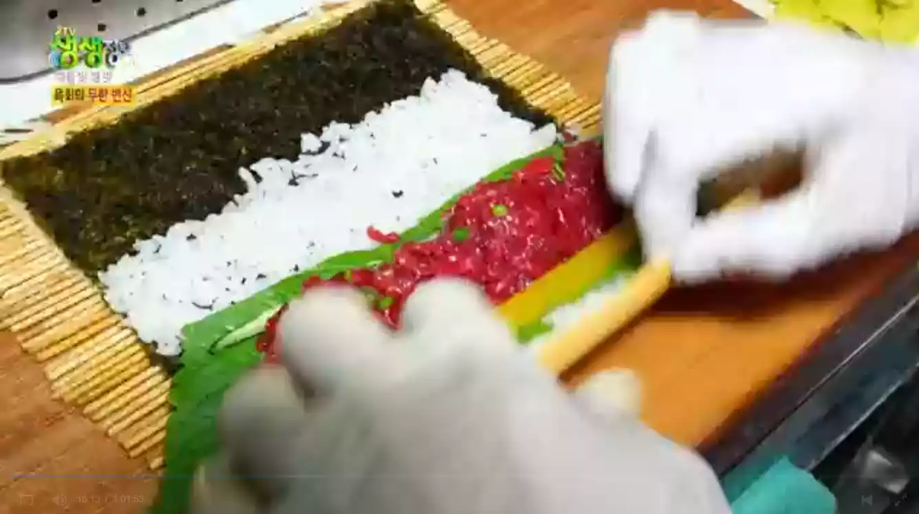 육회 김밥