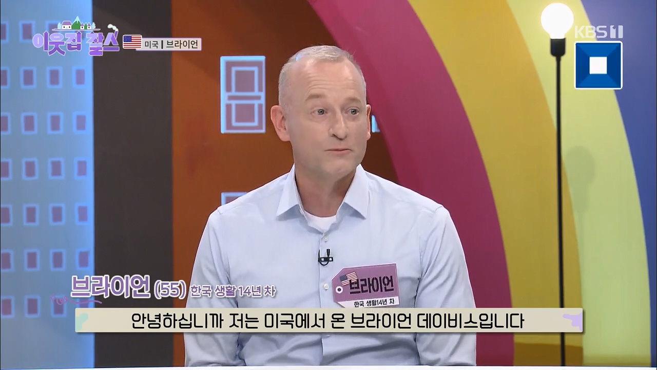 이웃집 찰스.E386.230510p.H264-F1RST.mp4_20230510_194829.280.jpg