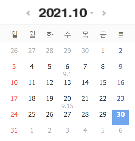  2021 공인중개사 시험일정