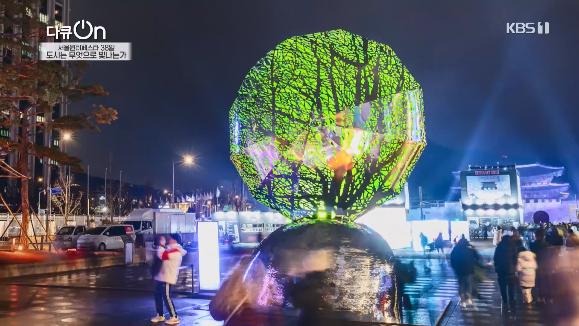 다큐 On.E239.240217p.H264-F1RST.mp4_20240218_172330.986.jpg