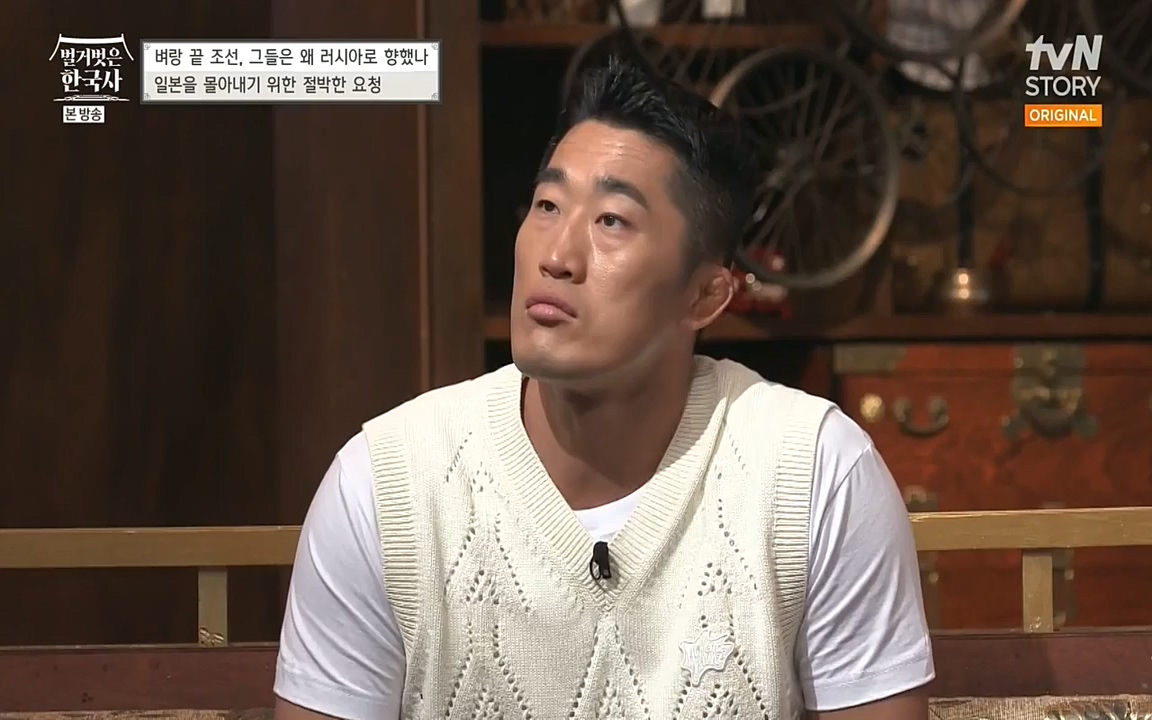 벌거벗은 한국사.E07.220609p-NEXT.mp4_20220702_182758.493.jpg