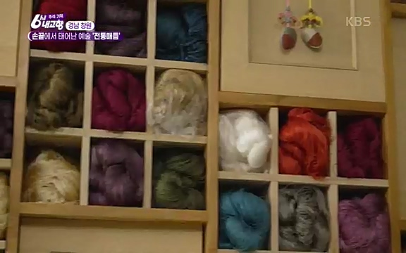 [7614회] 6시 내고향 - KBS7614회] 6시 내고향.ts_20220915_201538.007.jpg