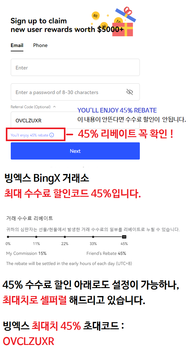  ANT 아라곤 코인정보 (아라곤코인 토큰  coin token 그래프 거래량 호재 시세 가격 발행 바이비트 bingx 빙엑스 빙x 레퍼럴 아이디 Referral ID 수수료 할인)