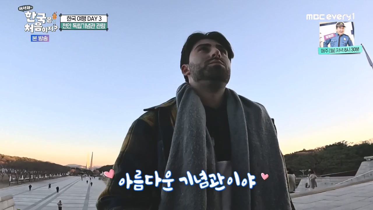 어서와 한국은 처음이지 시즌2.E296.240105p-NEXT.mp4_20240105_202817.553.jpg