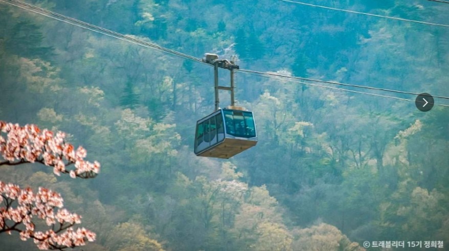 설악산 케이블카