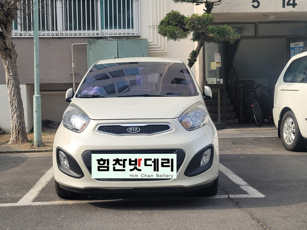  창원밧데리 모닝 밧데리 사파동배터리 교환 전문점 힘찬배터리 창원 마산 진해 수입차 배터리전문점