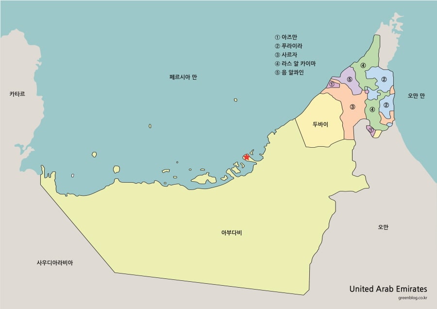 아랍에미리트 연합국
