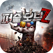  [퍼즐오브Z] 쿠폰번호 쿠폰모음