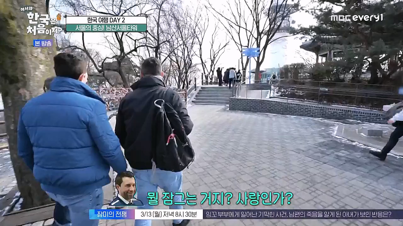 어서와 한국은 처음이지 시즌2.E253.230310p-NEXT.mp4_20230310_192452.934.jpg