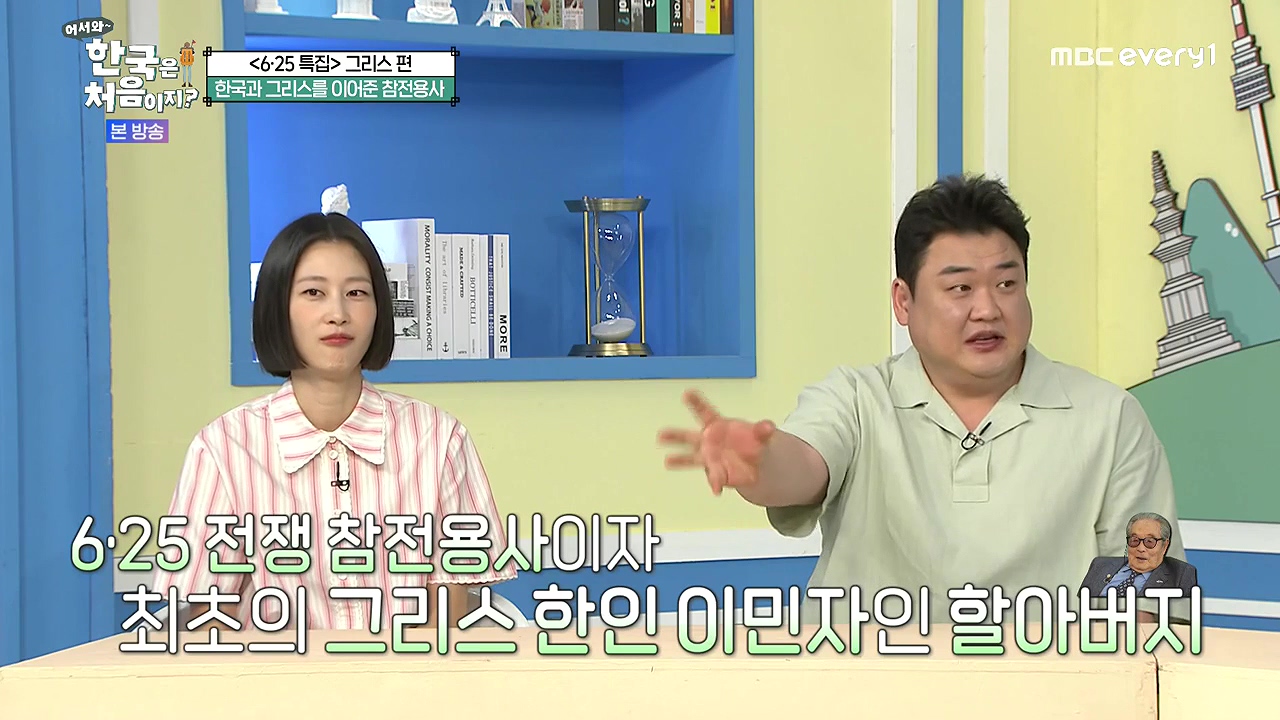 어서와 한국은 처음이지 시즌2.E320p-NEXT.mp4_20240628_194524.984.jpg