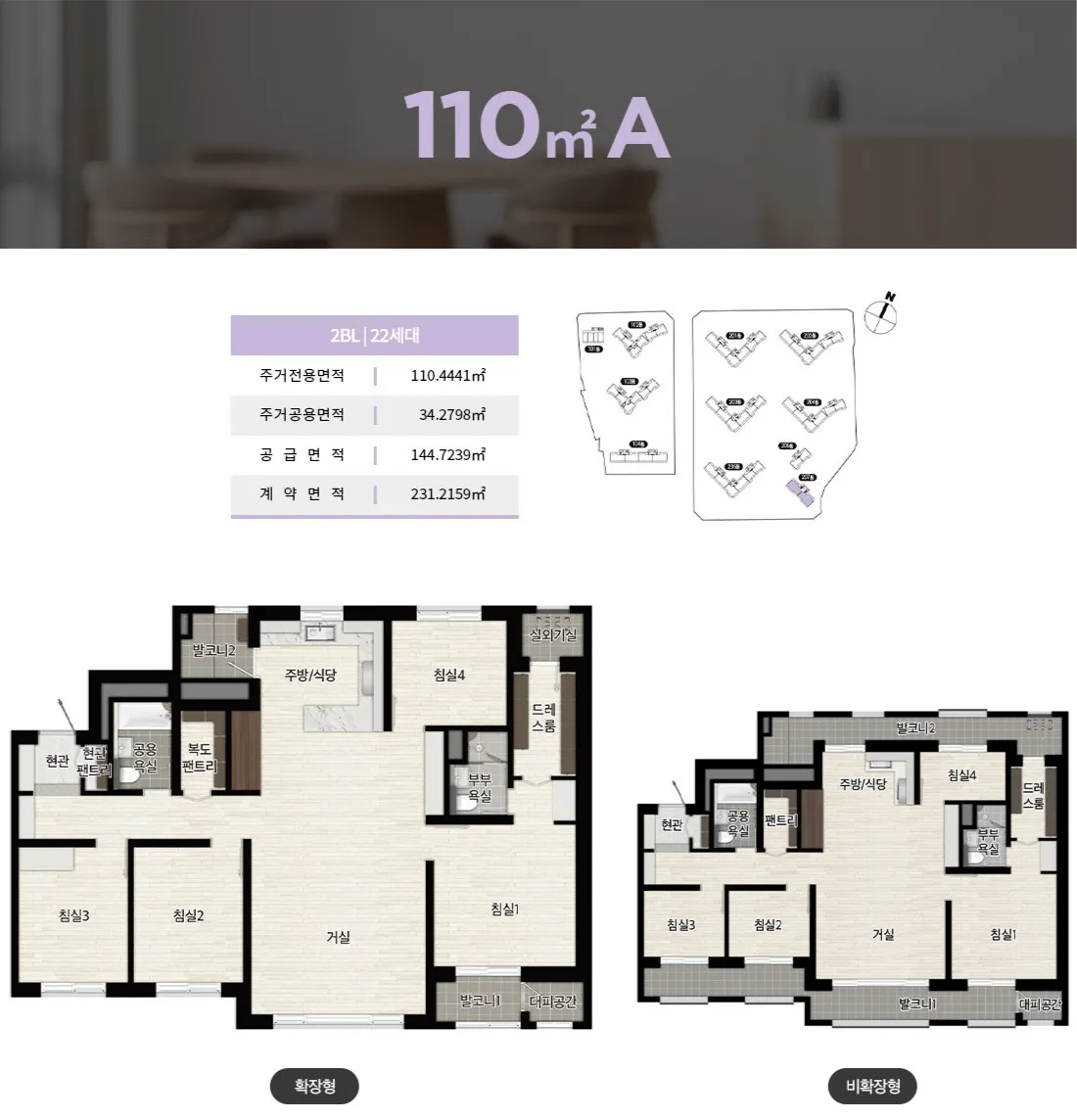 평면도 110A