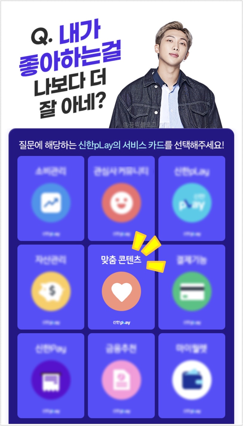  나를찾아줘, 쏠야구, OX 퀴즈, 위드퀴즈 22-3-3(목) 정답
