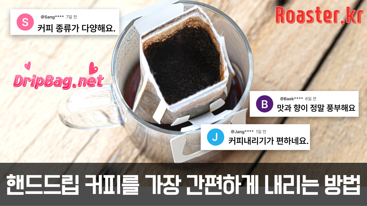 커피에진심을담다 이미지