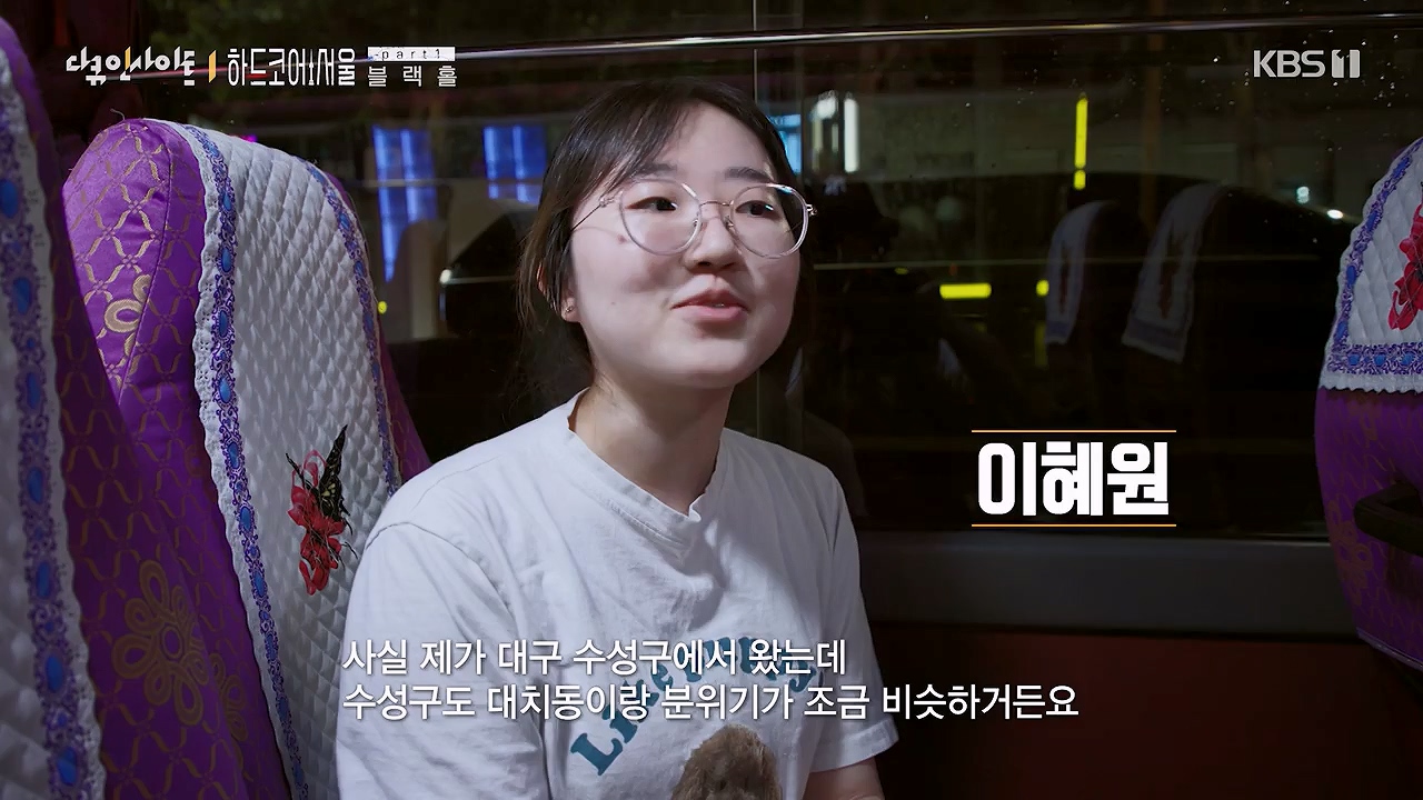 다큐 인사이트.E162.230915p-NEXT.mp4_20230917_185244.218.jpg
