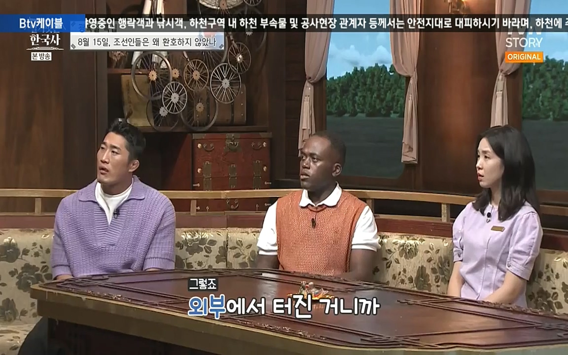 벌거벗은 한국사.E16.220811p-NEXT.mp4_20220811_211751.199.jpg