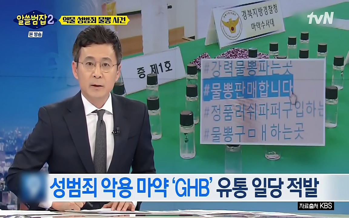 알쓸범잡 2.E15.220425p-NEXT.mp4_20220425_192140.074.jpg