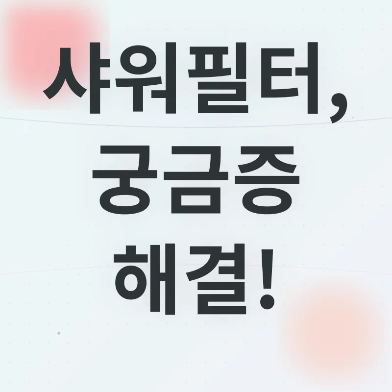 여행필수품_3_subsection