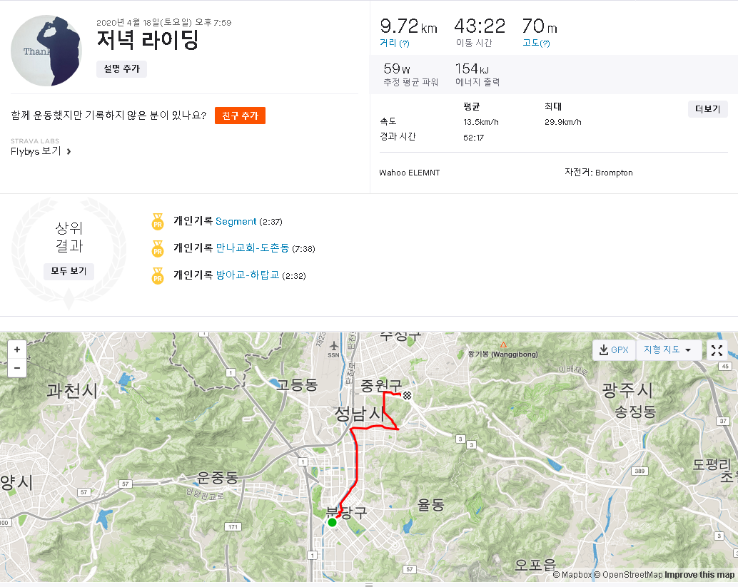  미용실가기 라이딩