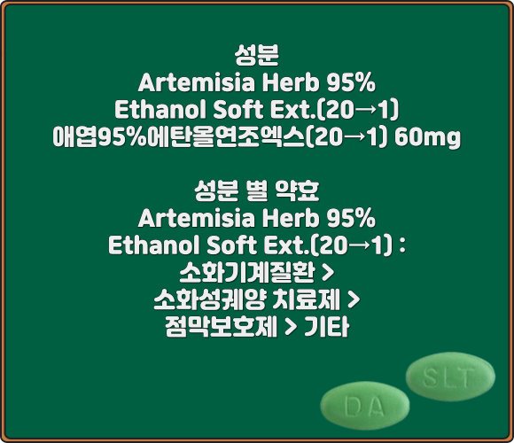 스티렌정_성분