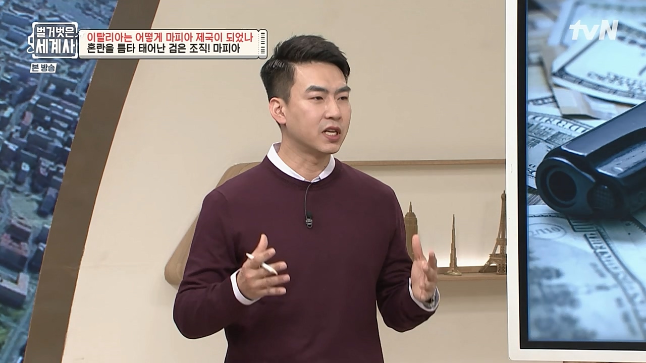 벌거벗은 세계사.E74.221123p-NEXT.mp4_20221205_203342.679.jpg