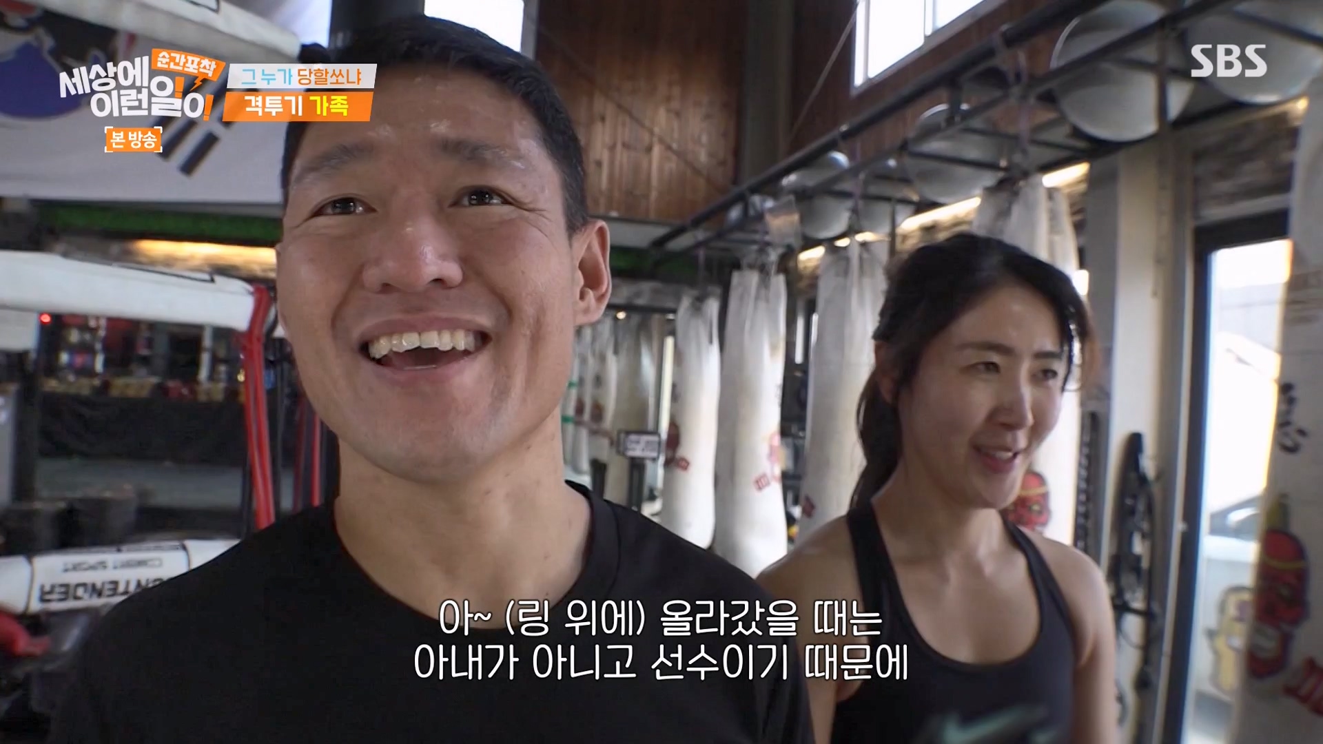 순간포착 세상에 이런일이.E1265.240217p-NEXT.mp4_20240218_151715.595.jpg