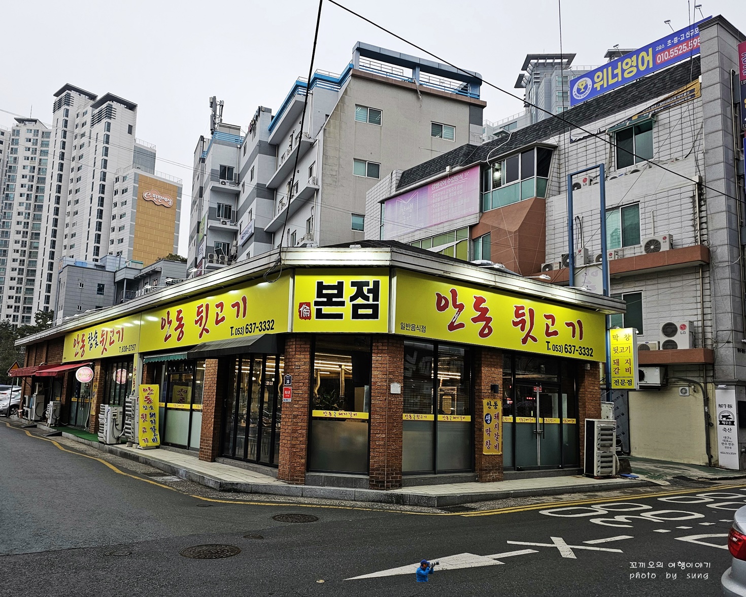 안동뒷고기 이미지
