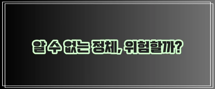 MaWebDRMagent mawebsafer maonmultiwebsafer 이 프로그램들!