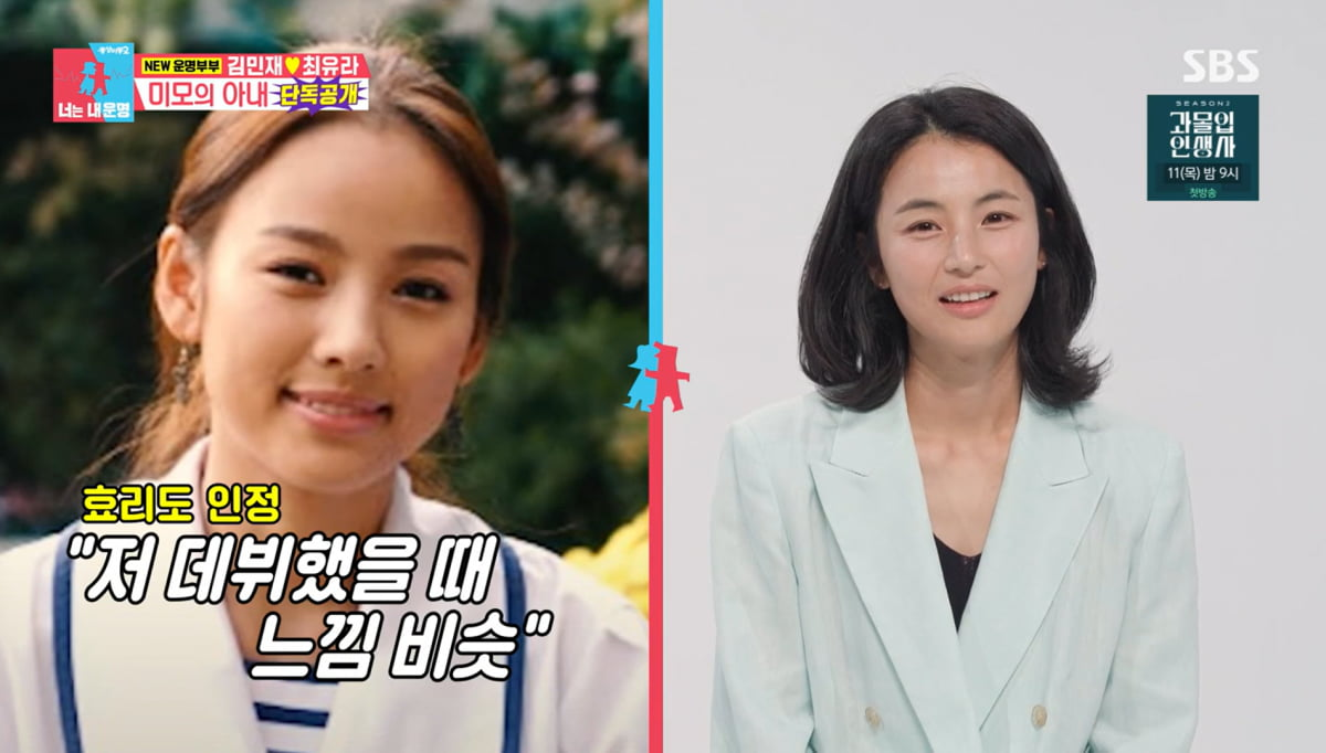 최유라