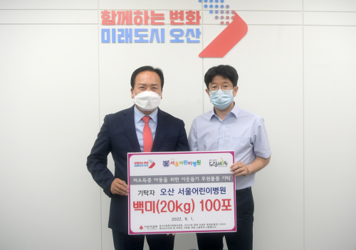 서울어린이병원 이미지