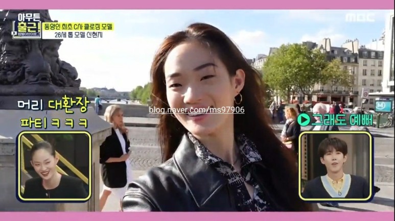 .모델 신현지. 트럭커 김도향 직업 나이 아무튼 출근 마지막회 속옷회사 CEO 김세호 11