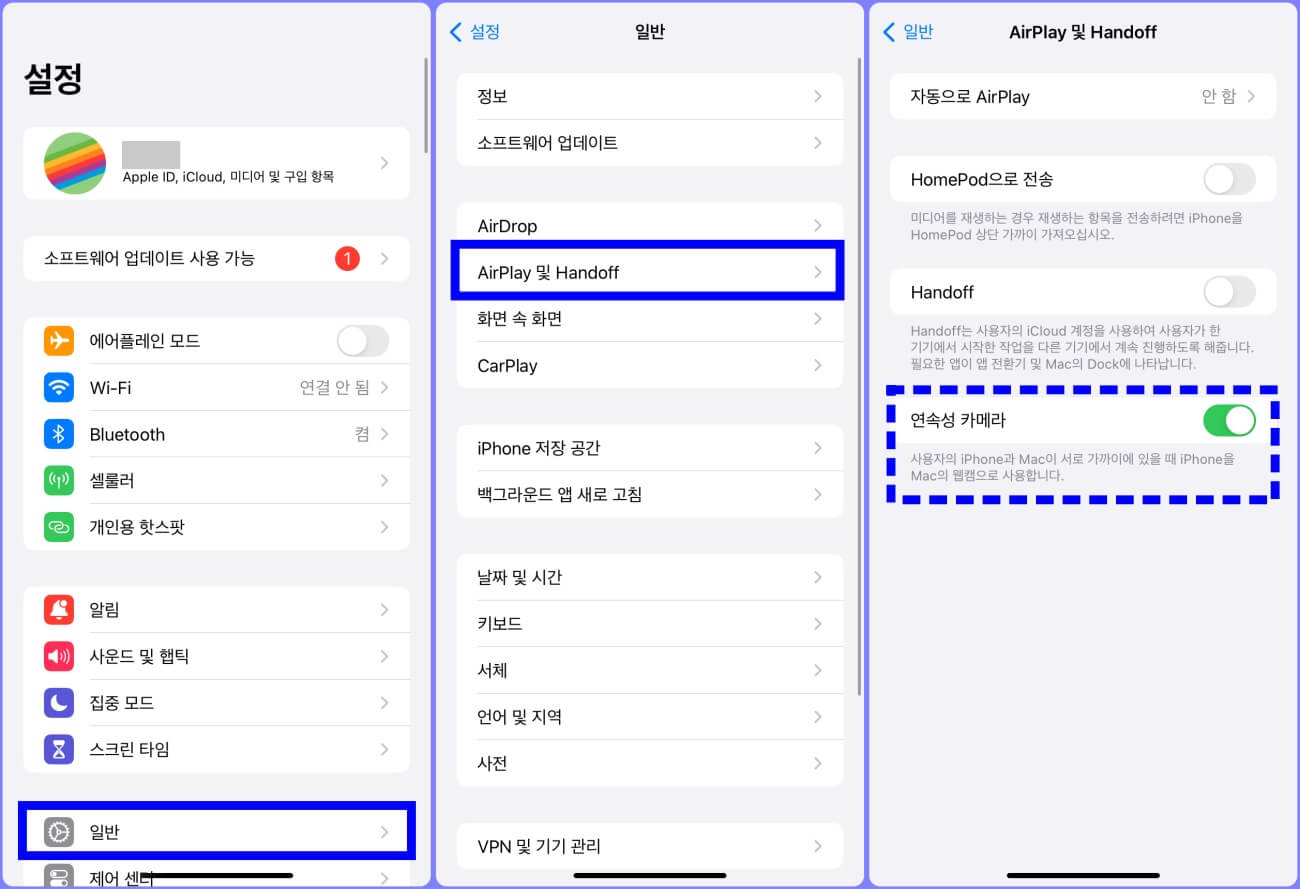 아이폰 카메라 맥북 웹캠 설정 방법
