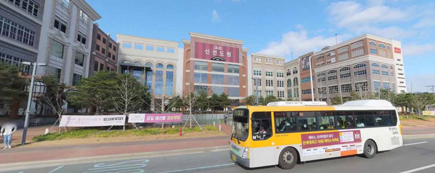 더파티 울산 신선도원점 가게 전경