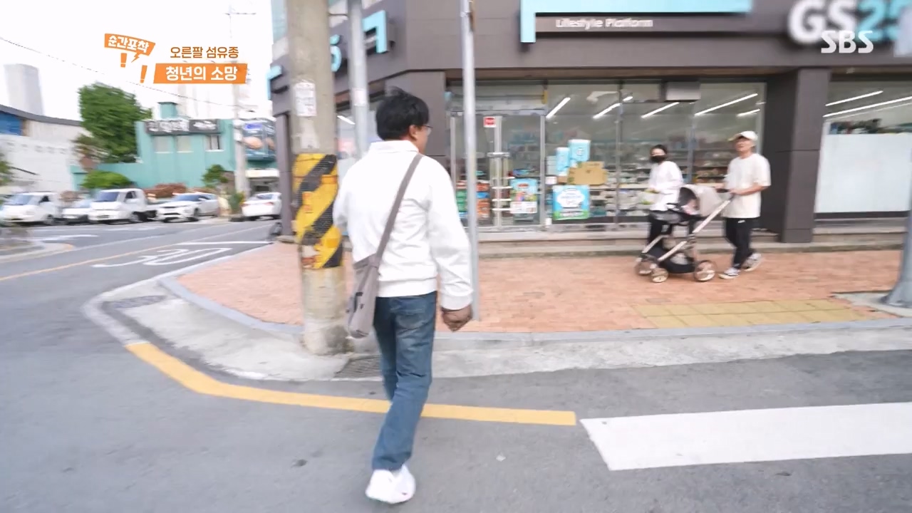 순간포착 세상에 이런일이.E1231.230604p-NEXT.mp4_20230609_202231.444.jpg
