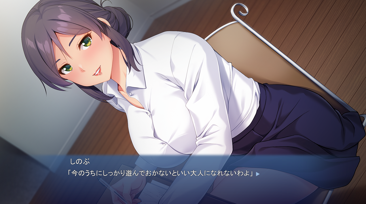  쓰레기 전남편과 헤어지지 못하는 어머니를 애욕약탈 (クズ親父と別れられない母を愛欲略奪 - アパタイト) 윈도우 (PC) 게임 다운
