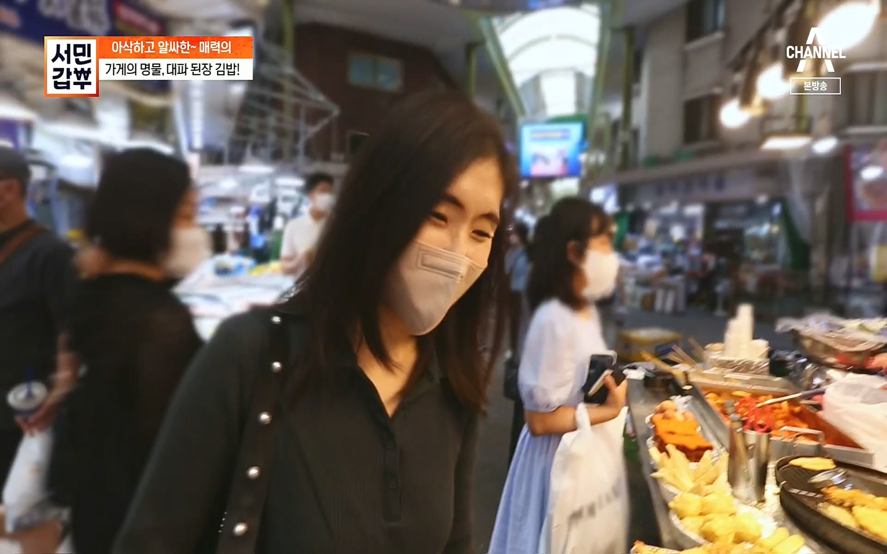 서민갑부.E402.220924p.H264-F1RST.mp4_20220925_153535.195.jpg